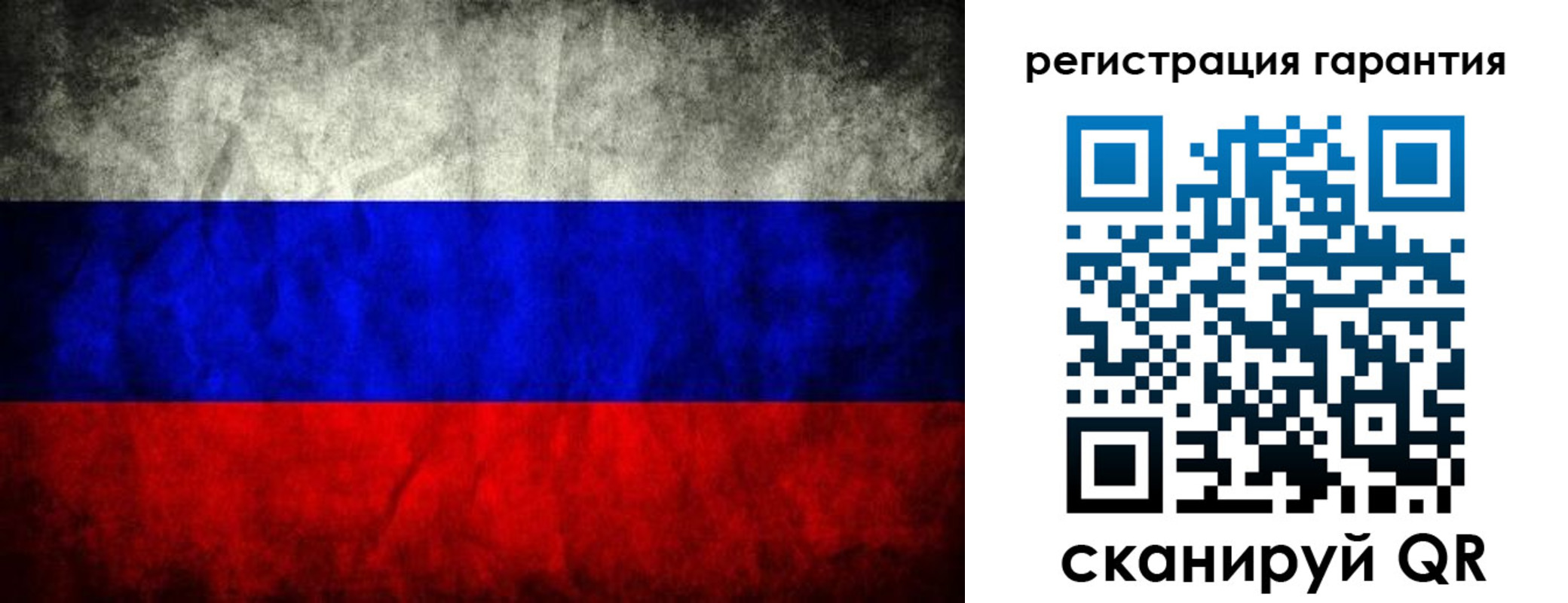 прописка 2025 в Торопеце