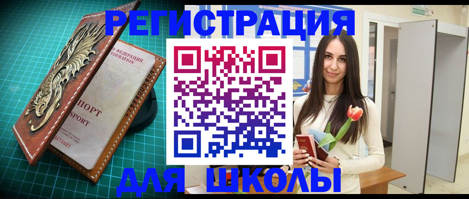временная регистрация 2025 в Торопеце